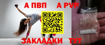 наркотики Апрелевка