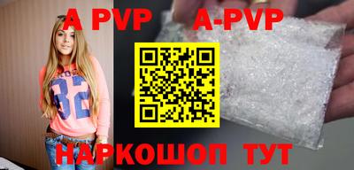 наркотики Апрелевка