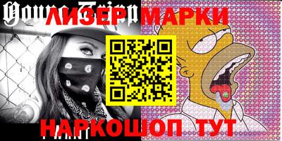 таблы Абакан