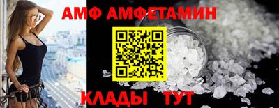 стафф Апшеронск