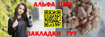 таблы Абакан