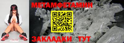 стафф Апшеронск