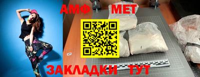 стафф Апшеронск