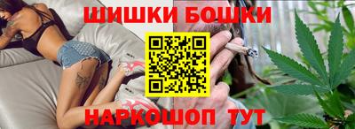стафф Апшеронск