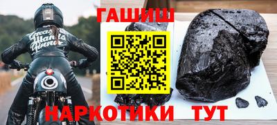 таблы Абакан