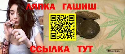 стафф Апшеронск
