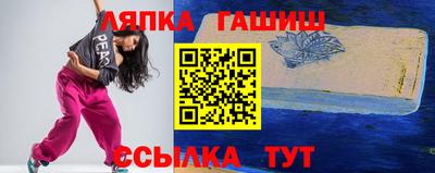 индика Балахна