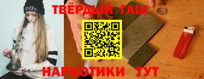 стафф Апшеронск