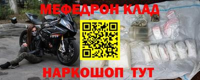 таблы Абакан