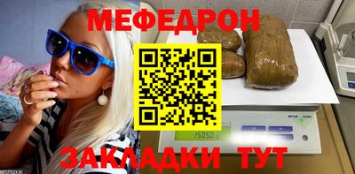 стафф Апшеронск