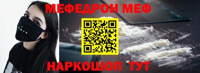 стафф Апшеронск