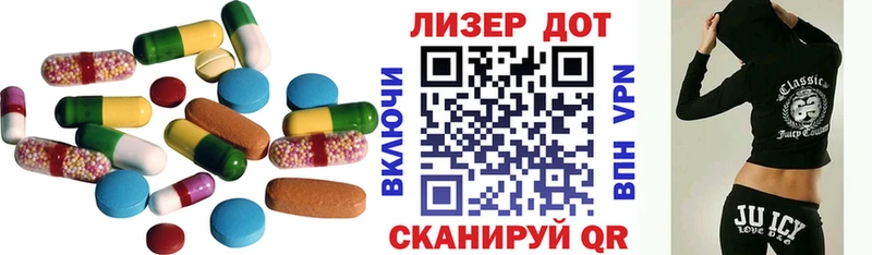 Лсд 25 экстази кислота  ОМГ ОМГ ссылка  Астрахань 