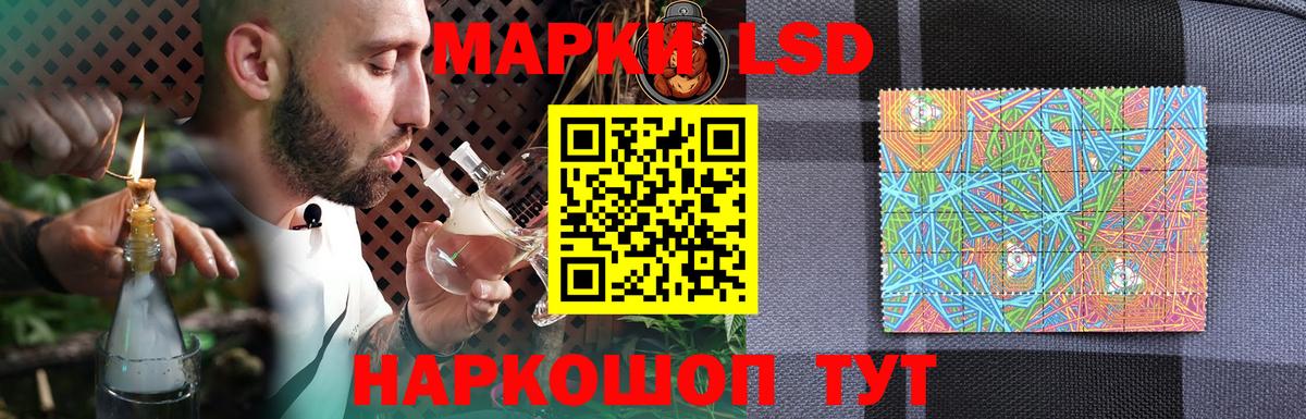 LSD-25 экстази  Лсд 25 экстази кислота  Вход с VPN  Астрахань  LSD-25 экстази ecstasy 