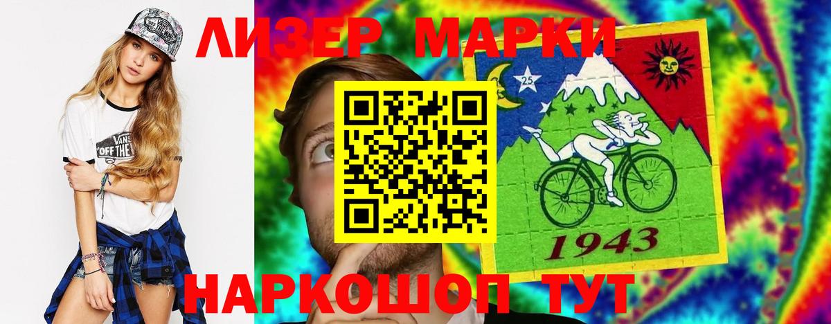 Гашиш Астрахань
