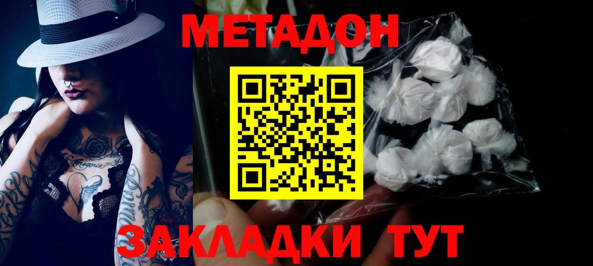 МДМА  Марихуана  Астрахань  Ляпка  Вход с VPN  МЕФ  СОЛЬ CK  NBOMe 