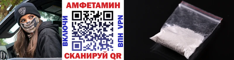 купить наркотик  Астрахань  Первитин винт 