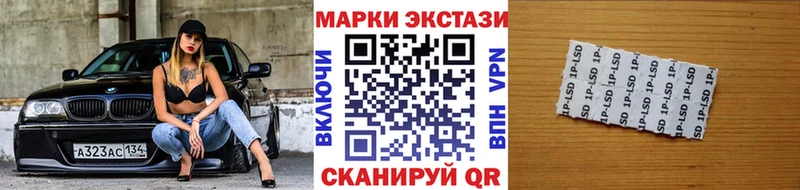 blacksprut онион  Астрахань  Марки 25I-NBOMe 1,5мг 