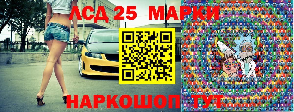 Марки NBOMe 1,8мг Астрахань