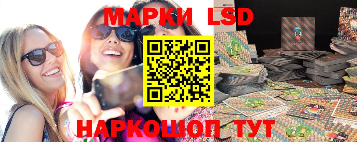 Амфетамин Астрахань