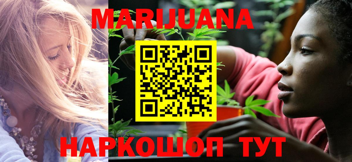 Каннабис VHQ  Каннабис гибрид  Астрахань 